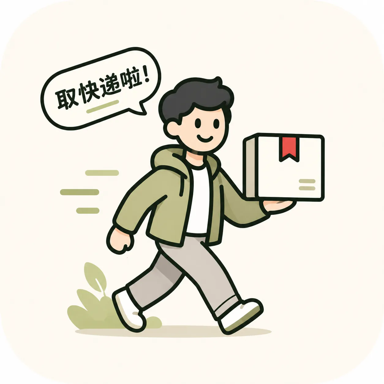 ȡ�����(��ݹ���Ӧ��)