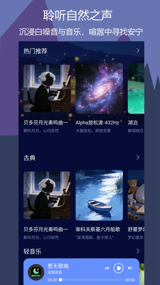 ��������(����APP����)v1.1.3 �ֻ����ͼ0