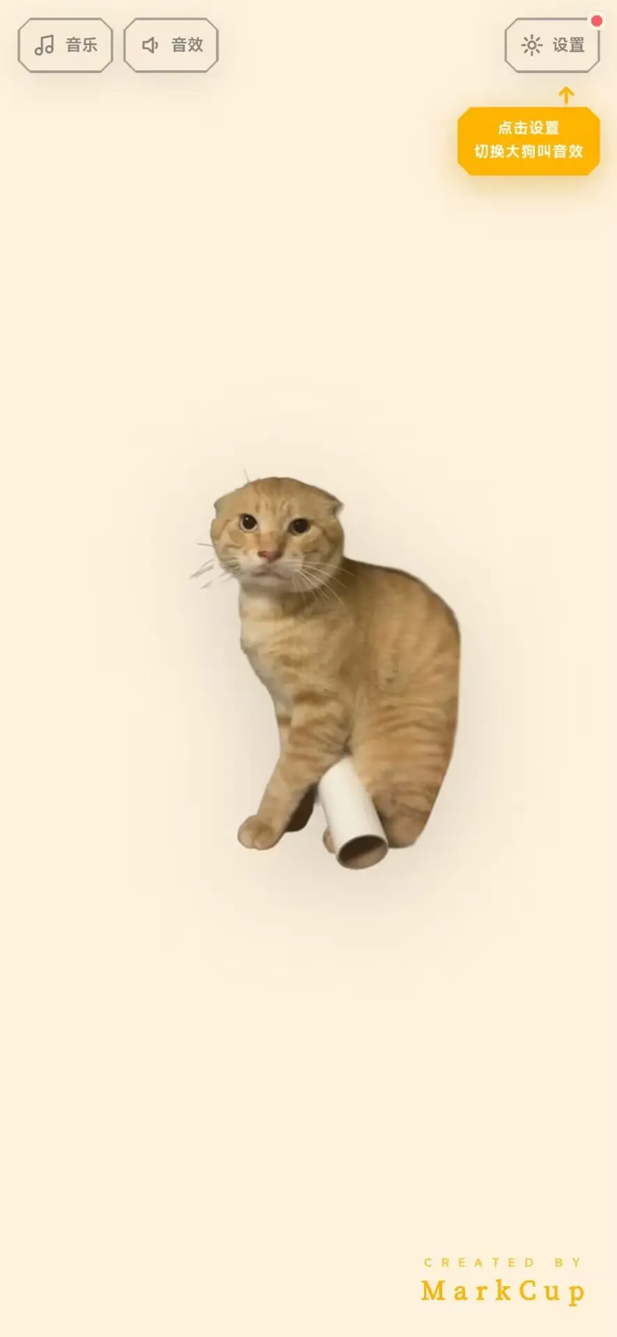 ������ģ����(�����׵����Ϸ)v1.0 ��Ѱ��ͼ2