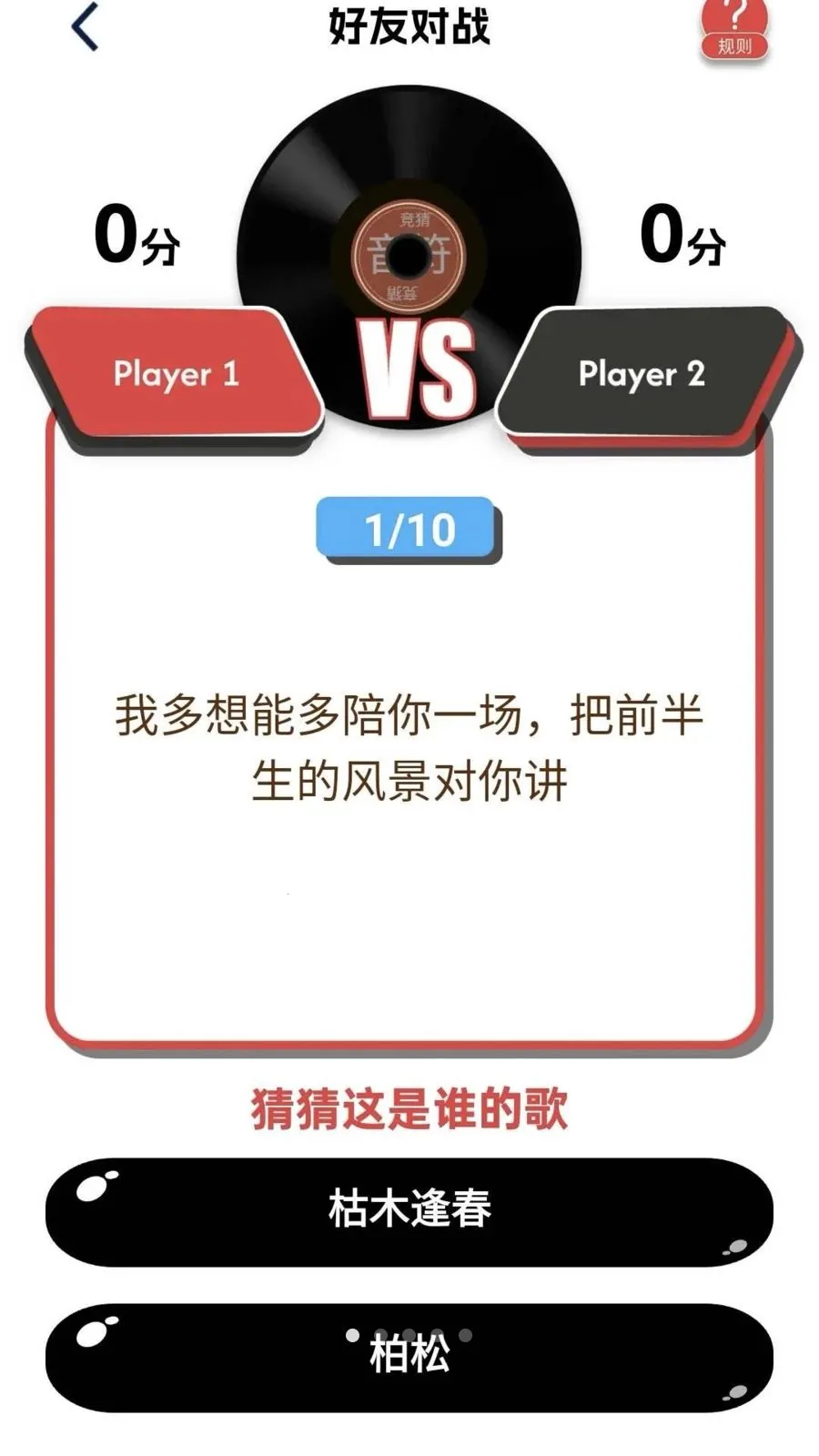 ���ո���2026�ٷ����°汾v0.1.0.2 �ٷ������ͼ1