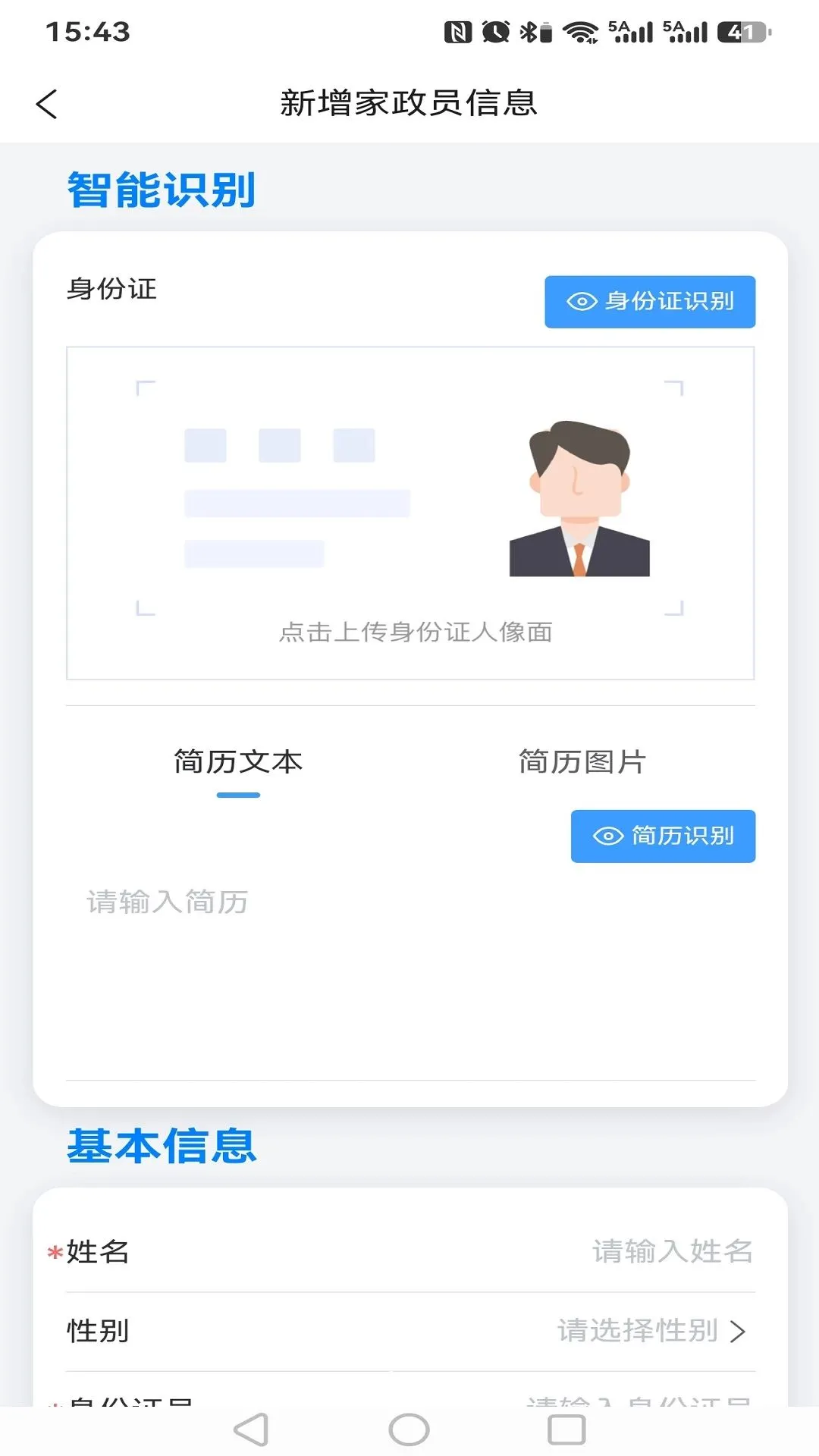 �ҷ��������ֻ���v1.1.14 ��Ѱ��ͼ0