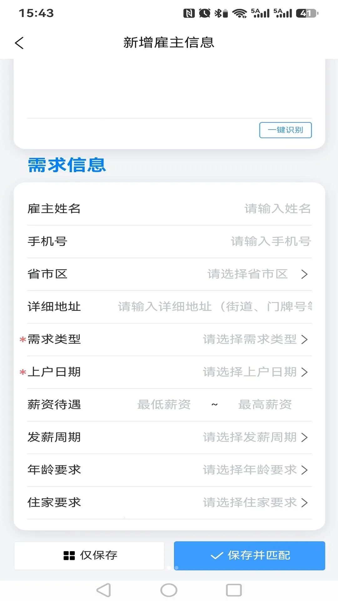 �ҷ��������ֻ���v1.1.14 ��Ѱ��ͼ1