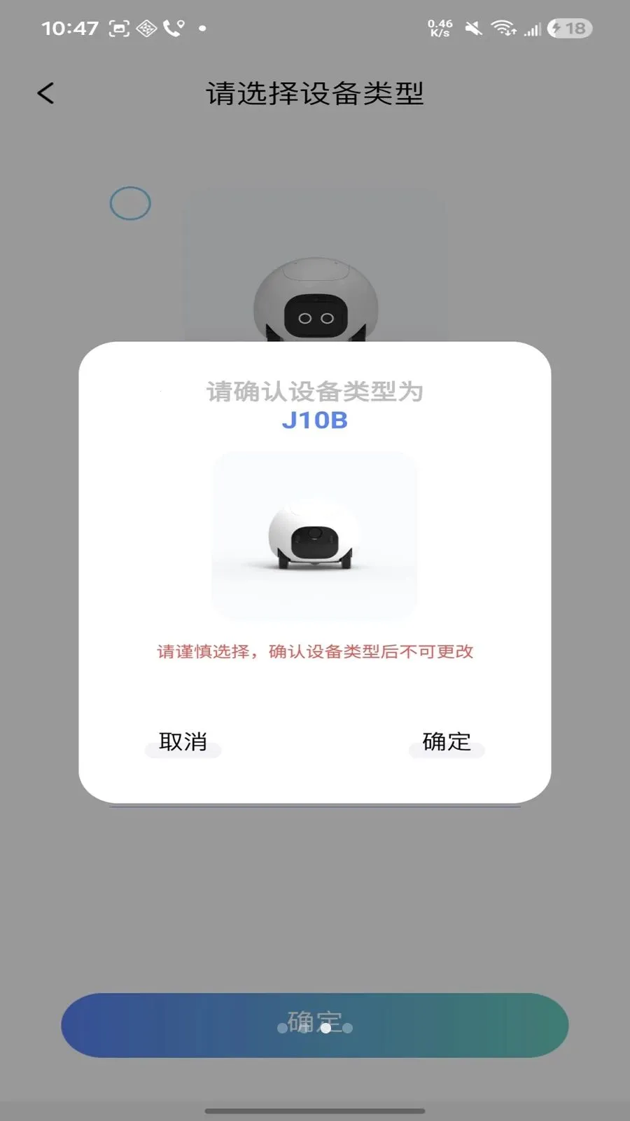 ������(�������ƽ̨)v1.1.20 ��׿���ͼ2