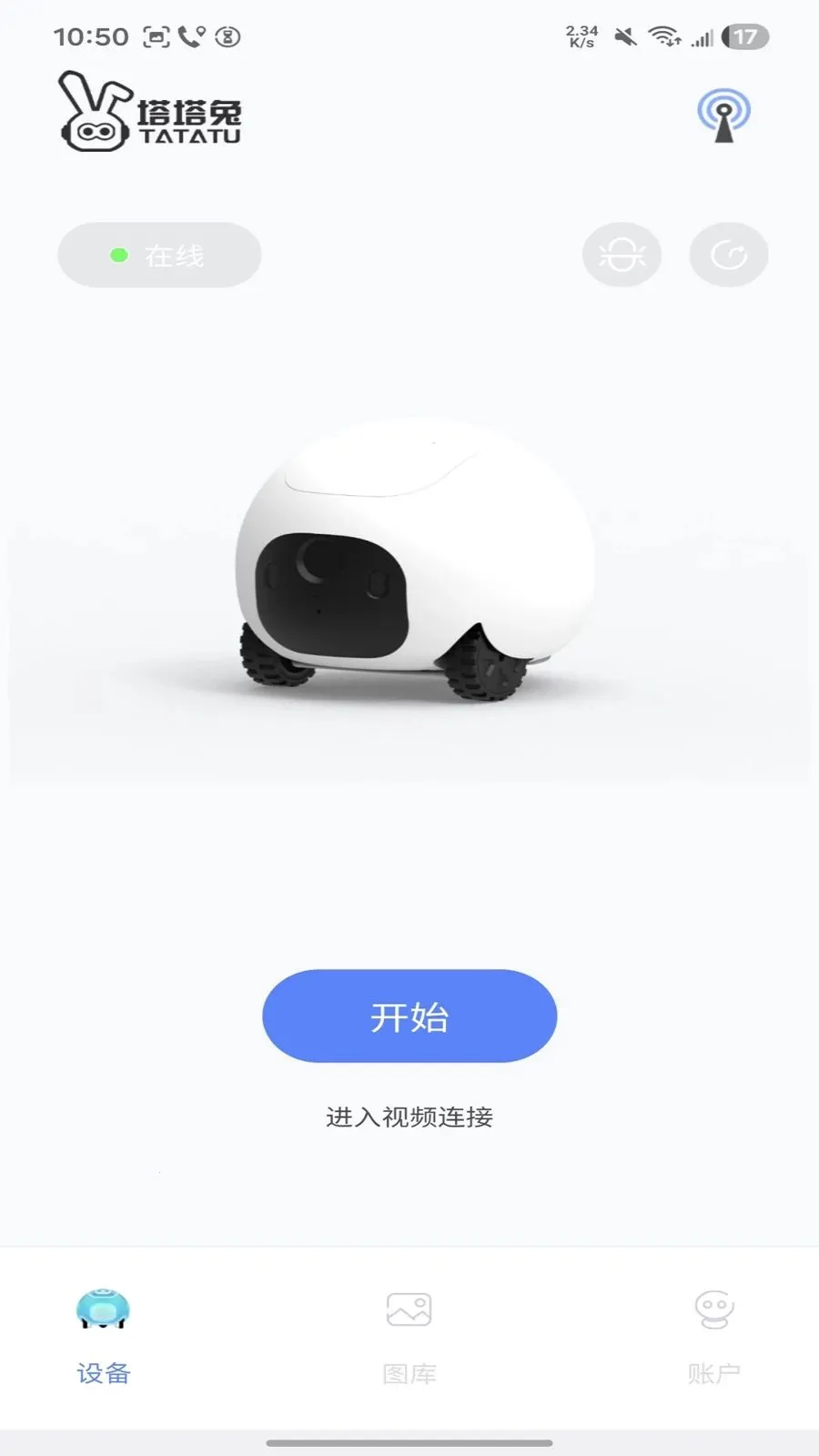 ������(�������ƽ̨)v1.1.20 ��׿���ͼ0