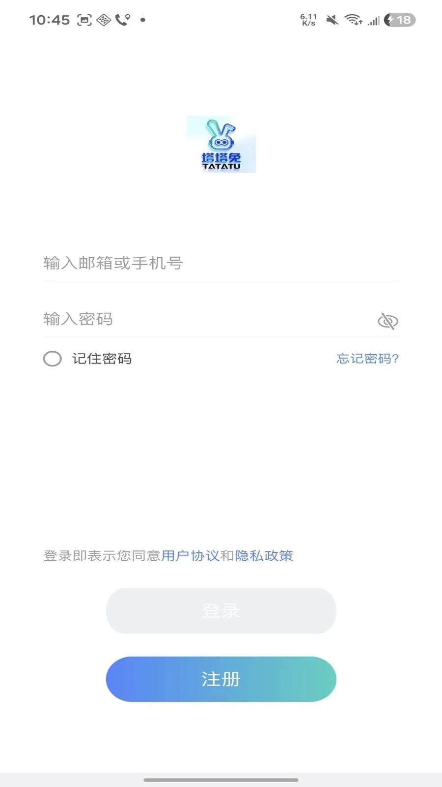 ������(�������ƽ̨)v1.1.20 ��׿���ͼ3
