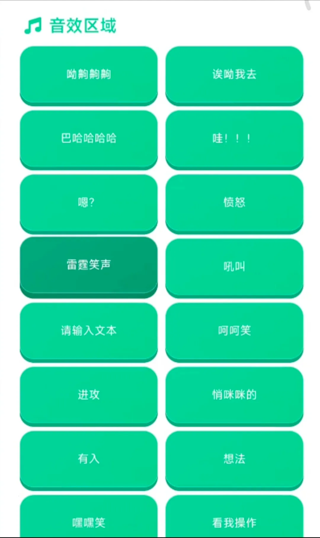����ʦ������2026���°汾v1.04 �ٷ������ͼ1