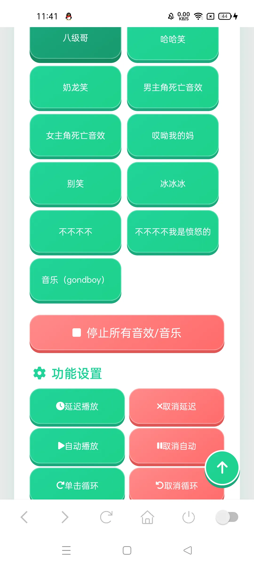 ����ʦ������2026���°汾v1.04 �ٷ������ͼ3