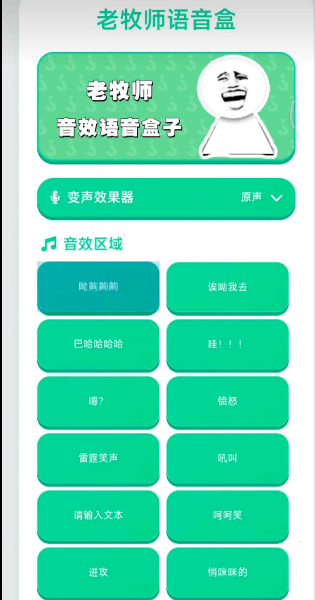 ����ʦ������2026���°汾v1.04 �ٷ������ͼ2