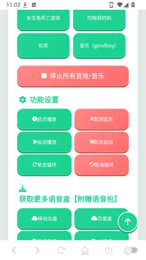 ����ʦ������2026���°汾