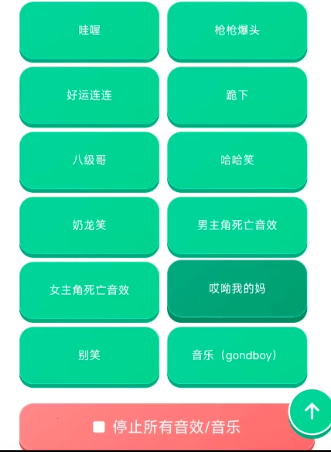 ����ʦ������2026���°汾v1.04 �ٷ������ͼ0