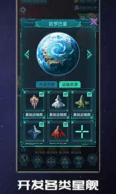 �Ǽʿ���ģ����(�Ǽ�ֳ��Ӫ��)v1.0.2 �ٷ������ͼ1
