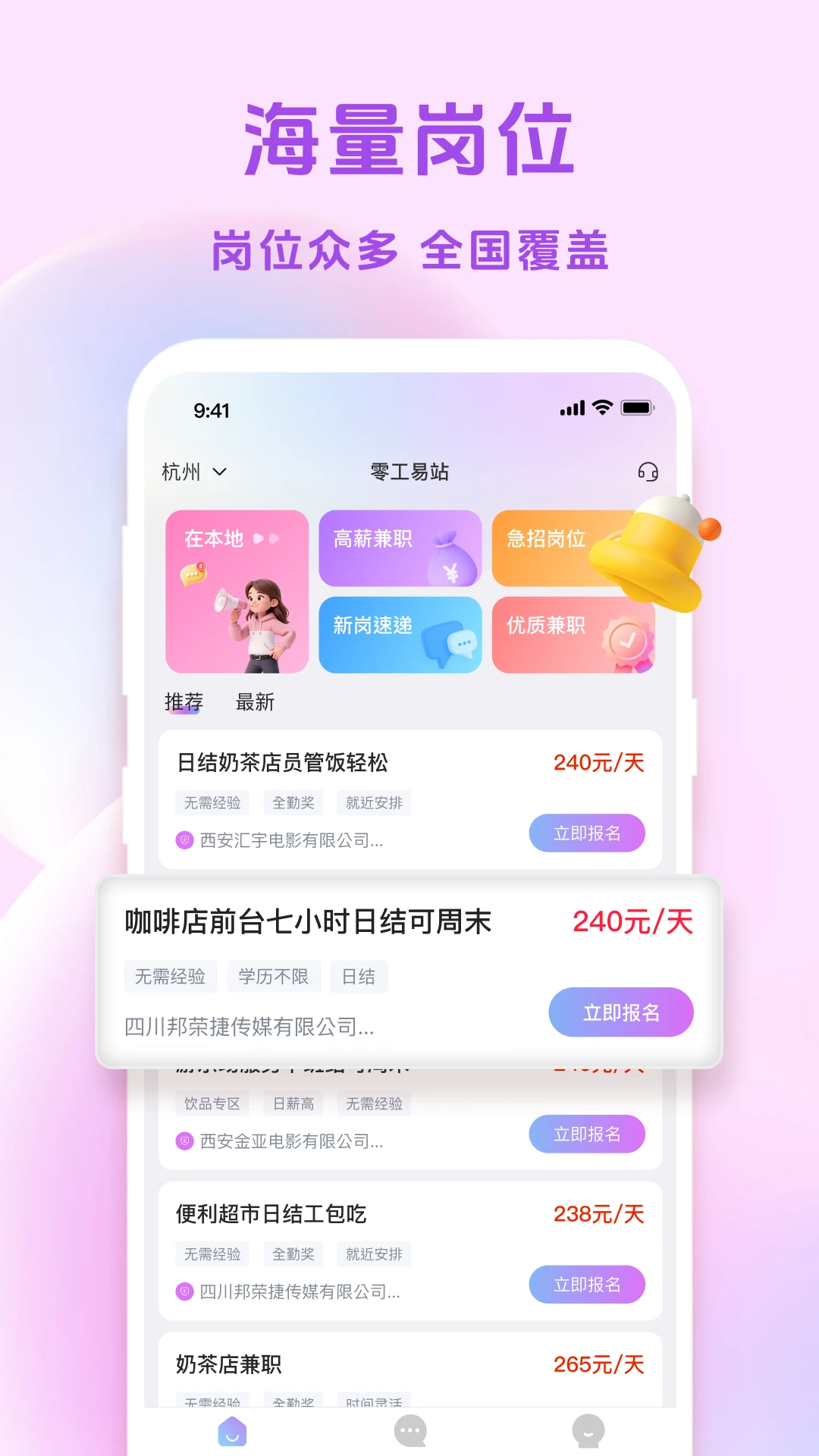 �㹤��վ��׿���ֻ���v1.4.0 �ֻ����ͼ0