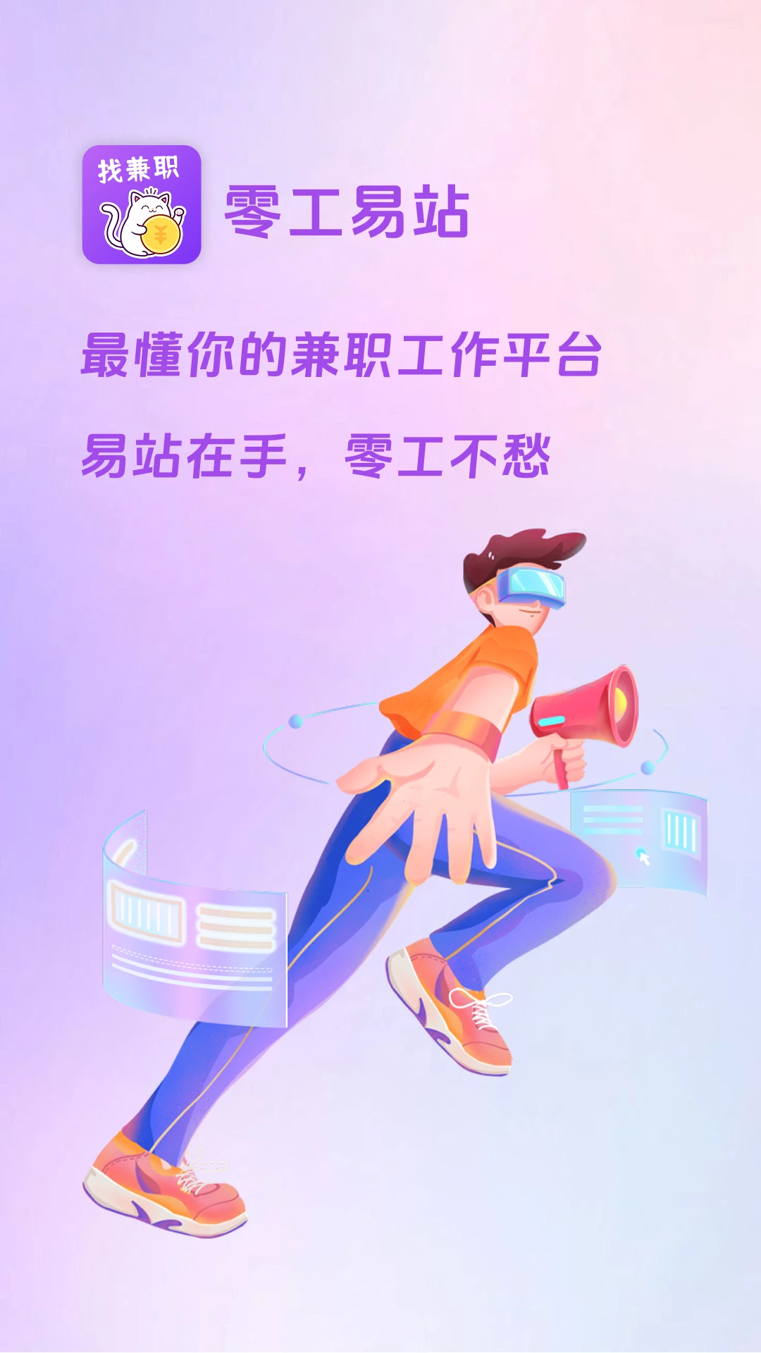 �㹤��վ��׿���ֻ���v1.4.0 �ֻ����ͼ3