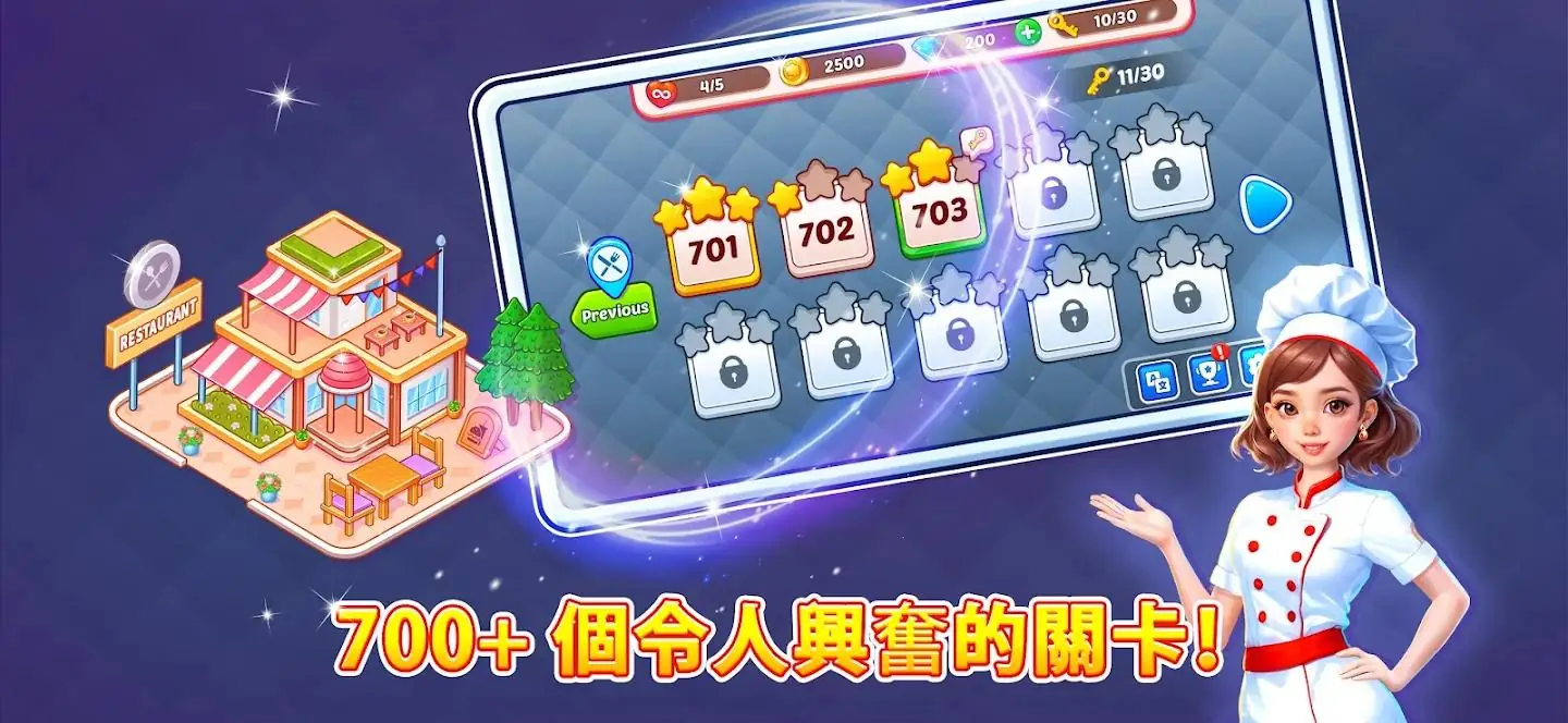 ��⿿񻶽����޻���(��⿿񻶽���Ϸ)v2.0.9 ��Ѱ��ͼ2