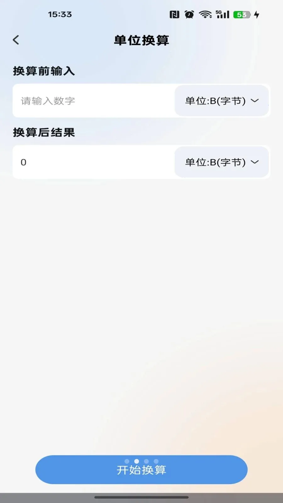 �������Ѳ�ѯ(ͨ��������������)v1.0.0 ��Ѱ��ͼ0