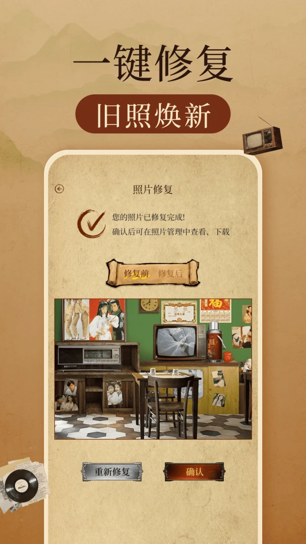 �����Ƭ�޸����������ֻ���v1.0.3 �ٷ������ͼ0