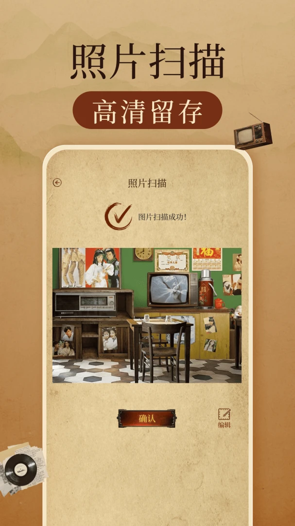 �����Ƭ�޸����������ֻ���v1.0.3 �ٷ������ͼ3