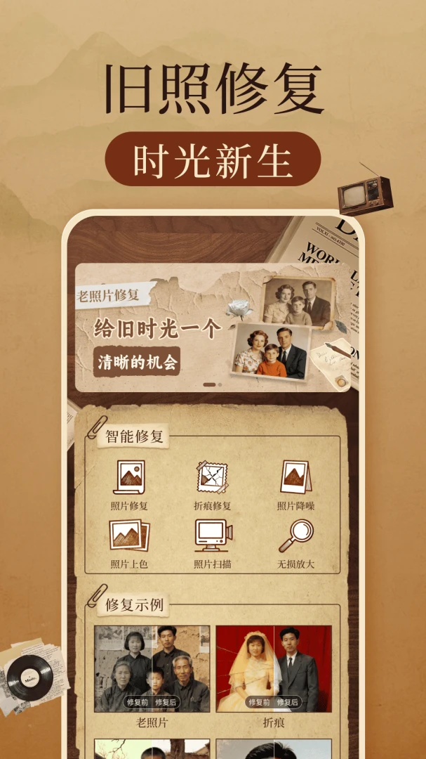 �����Ƭ�޸����������ֻ���v1.0.3 �ٷ������ͼ1