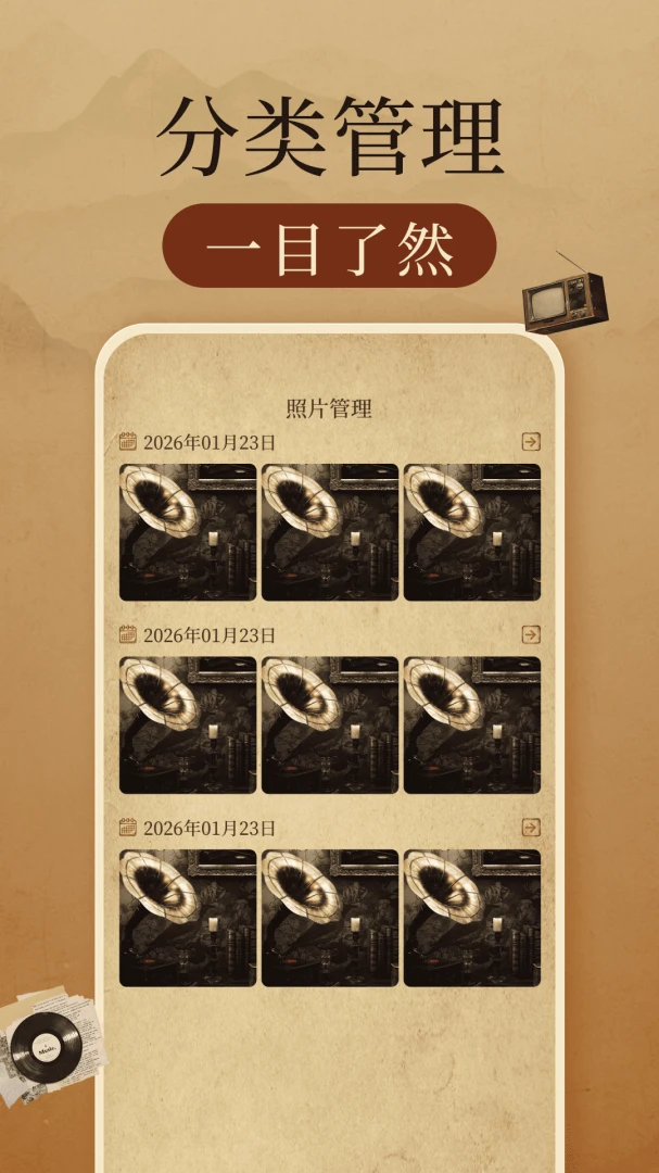�����Ƭ�޸����������ֻ���v1.0.3 �ٷ������ͼ2