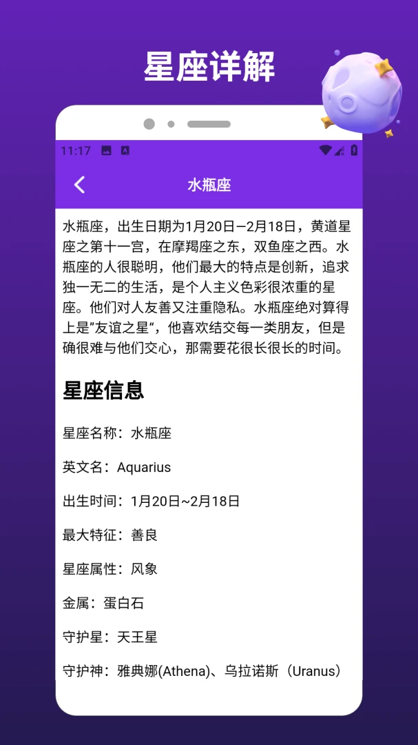 ��������(���Ƴ鿨ƽ̨)v1.4 ��Ѱ��ͼ3