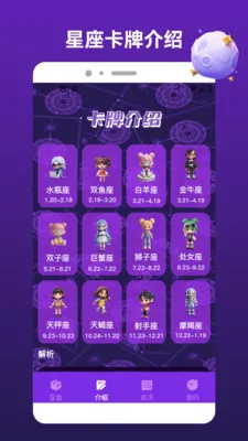 ��������(���Ƴ鿨ƽ̨)v1.4 ��Ѱ��ͼ0