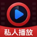 ����ӰƬ˽��������(��˽��Ƶ������)