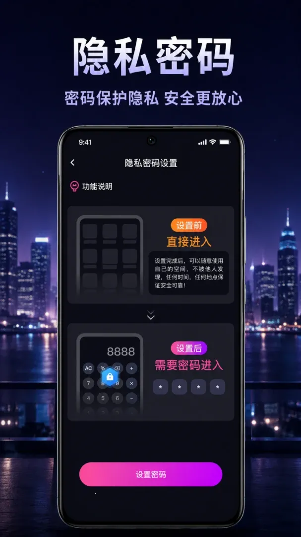 ����ӰƬ˽��������(��˽��Ƶ������)v1.0.1.1002 �ٷ������ͼ0
