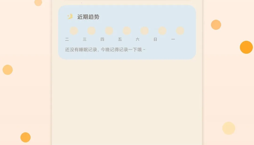 è��������(�������Ӧ��)v1.2 �ֻ����ͼ1