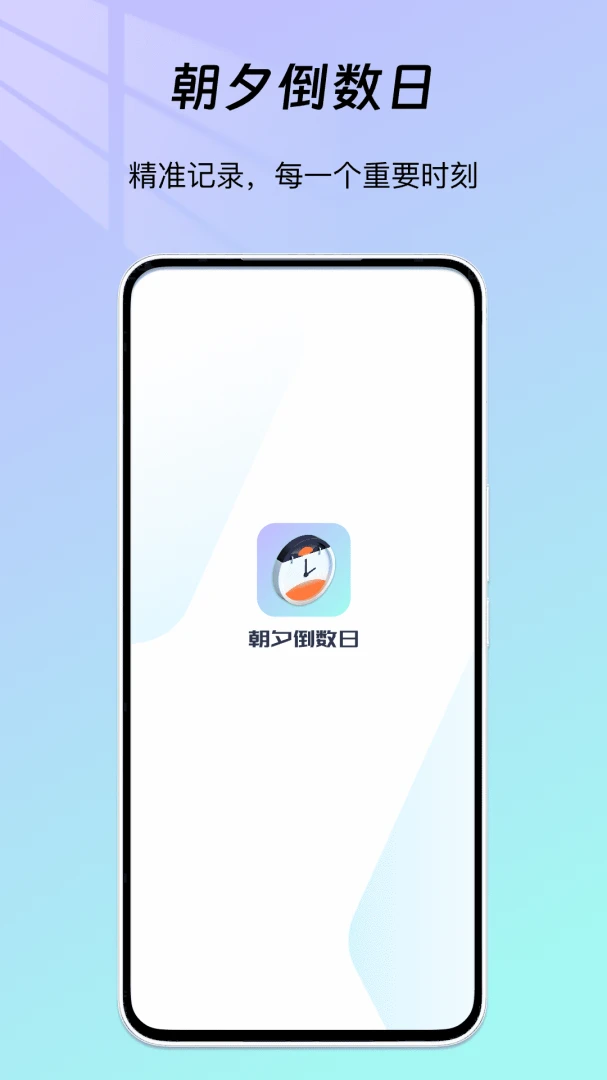 ��Ϧ������2026���°汾v1.0.1 �ٷ������ͼ1
