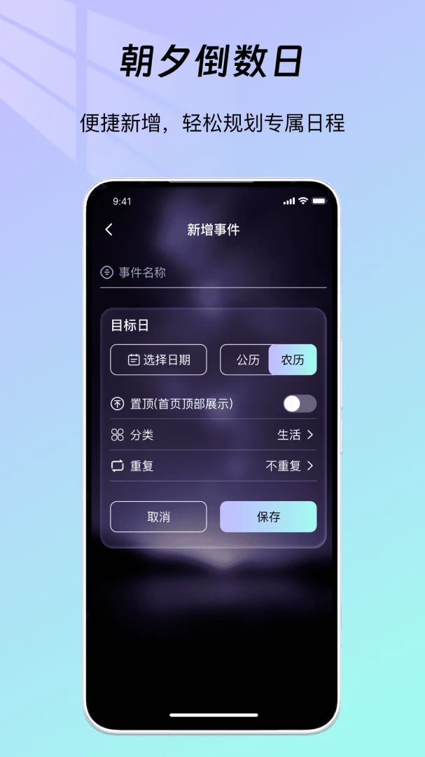 ��Ϧ������2026���°汾v1.0.1 �ٷ������ͼ3