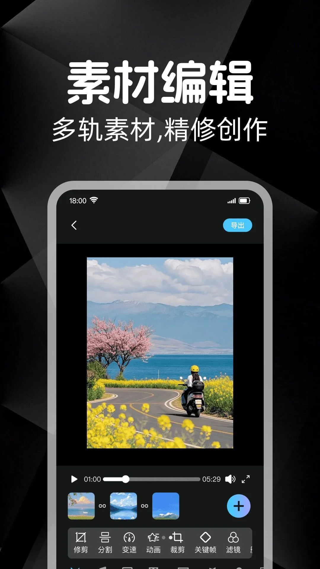������Ѽ���(��Ƶ��ɫ����)v1.0.0 ��׿���ͼ3