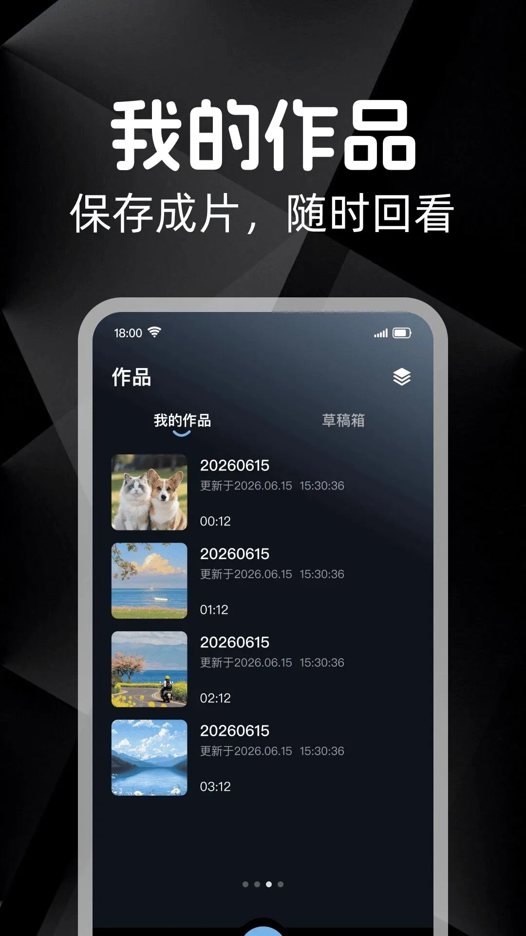 ������Ѽ���(��Ƶ��ɫ����)v1.0.0 ��׿���ͼ2