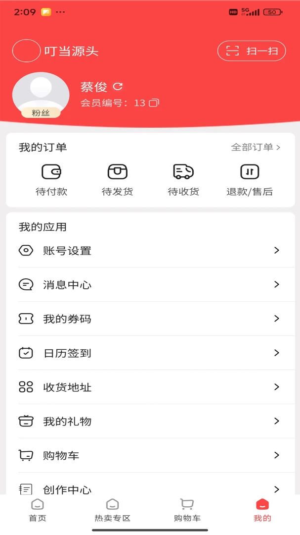 ����Դͷ2026���°汾v1.5.9 ��Ѱ��ͼ0