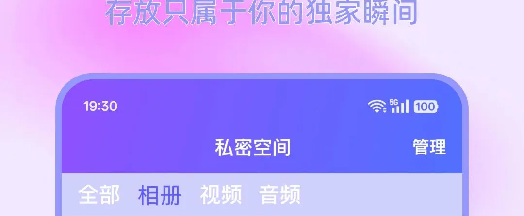 ����˽�ܼ�����2026�ٷ����°汾v1.0.0 �ֻ����ͼ1