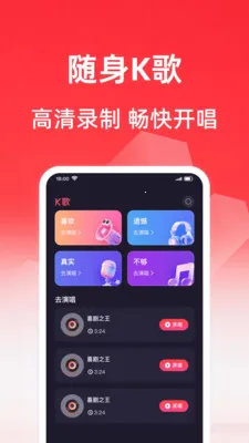 ���質K��(����¼������)v1.0.1 �ֻ����ͼ3