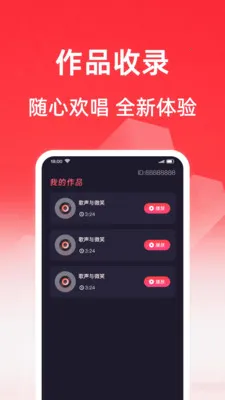 ���質K��(����¼������)v1.0.1 �ֻ����ͼ2