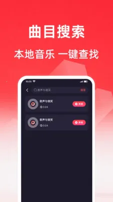 ���質K��(����¼������)v1.0.1 �ֻ����ͼ1