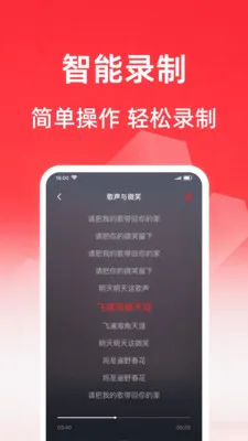 ���質K��(����¼������)v1.0.1 �ֻ����ͼ0