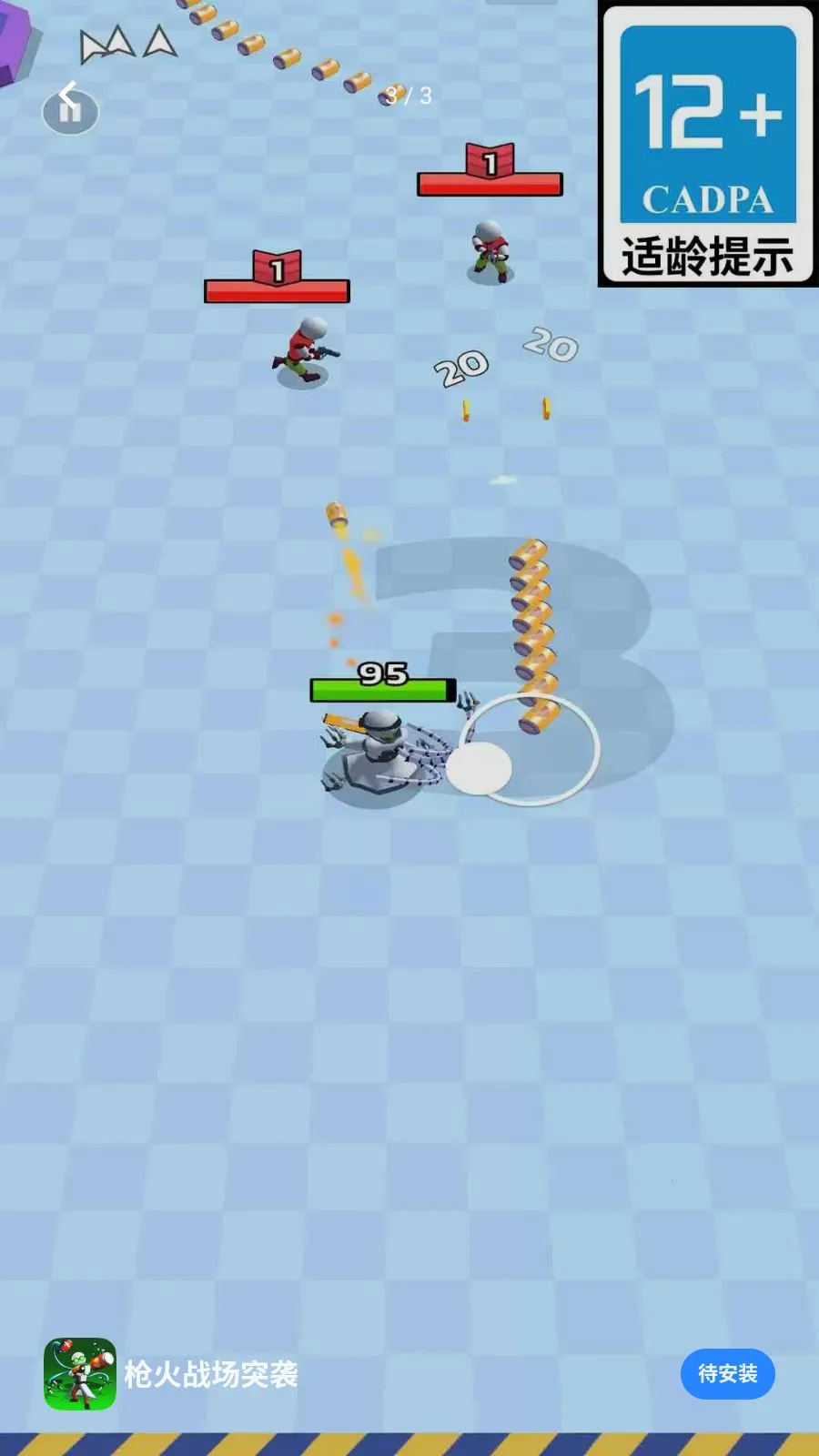 ǹ��ս��ͻϮ�����ֻ���v1.0.01 ��׿���ͼ0