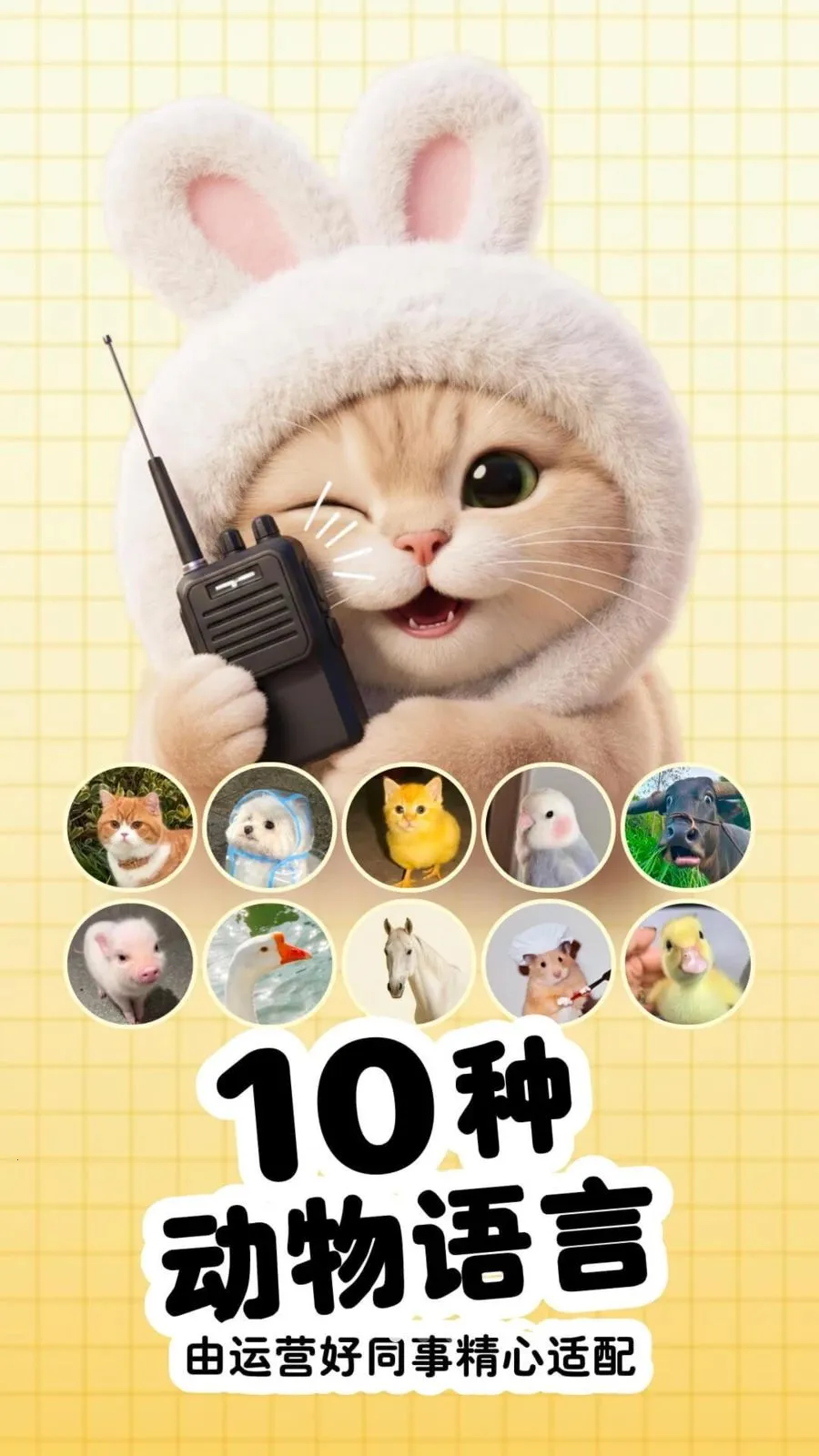 ����ͨ(�ȳ跭���ֽ)v4.0.7 �ٷ������ͼ0