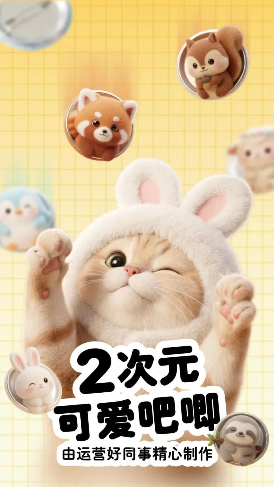 ����ͨ(�ȳ跭���ֽ)v4.0.7 �ٷ������ͼ3