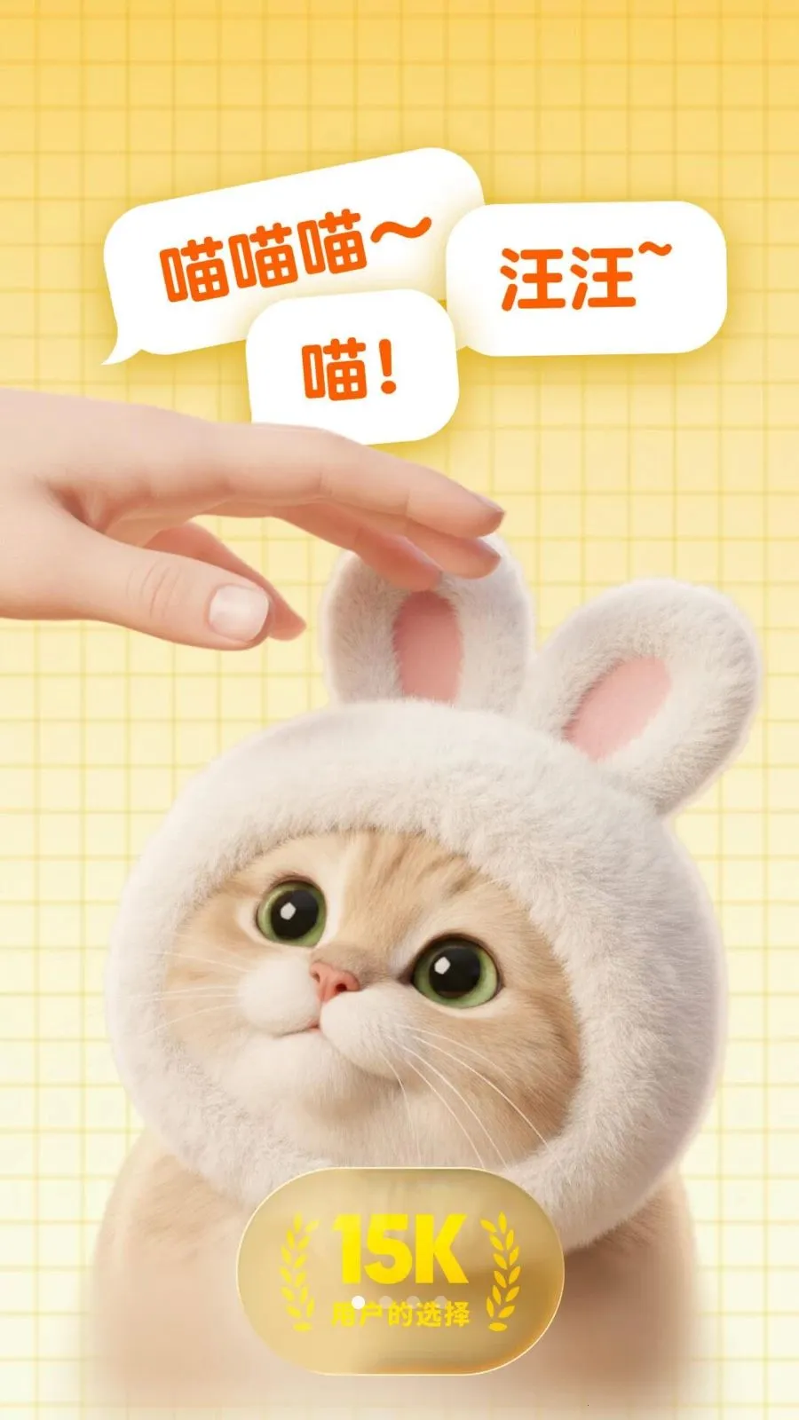 ����ͨ(�ȳ跭���ֽ)v4.0.7 �ٷ������ͼ2