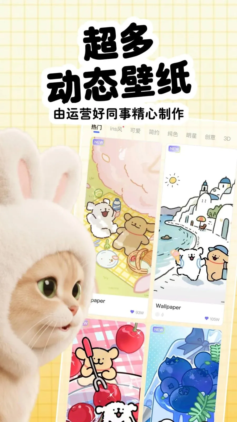 ����ͨ(�ȳ跭���ֽ)v4.0.7 �ٷ������ͼ1