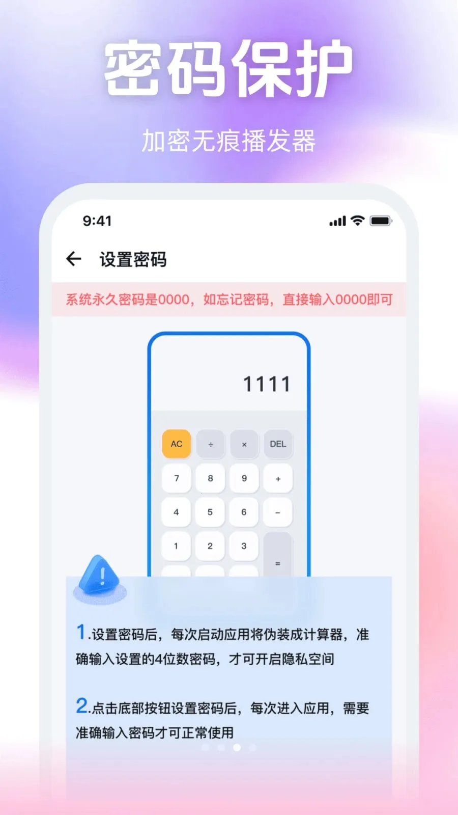 ����˽����Ѳ����������ֻ���v1.0.0 �ֻ����ͼ3