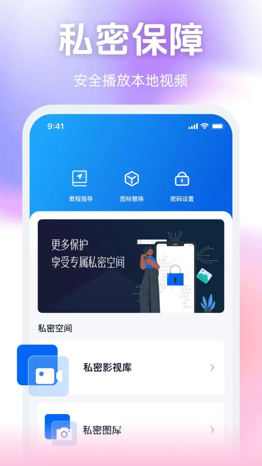 ����˽����Ѳ����������ֻ���v1.0.0 �ֻ����ͼ0