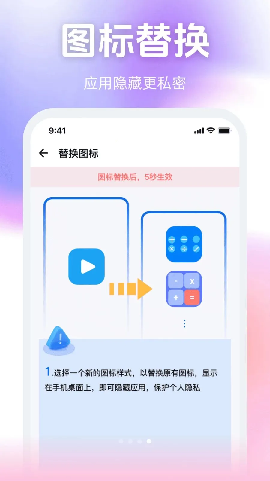����˽����Ѳ����������ֻ���v1.0.0 �ֻ����ͼ2