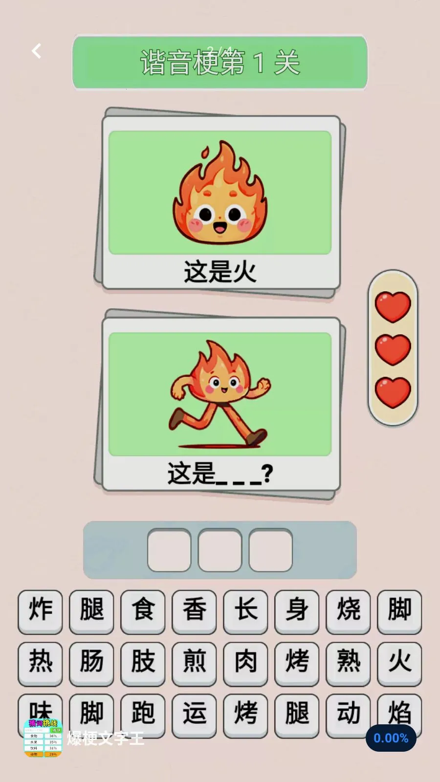 ����������2026�ٷ����°汾v1.0.1 ��Ѱ��ͼ3