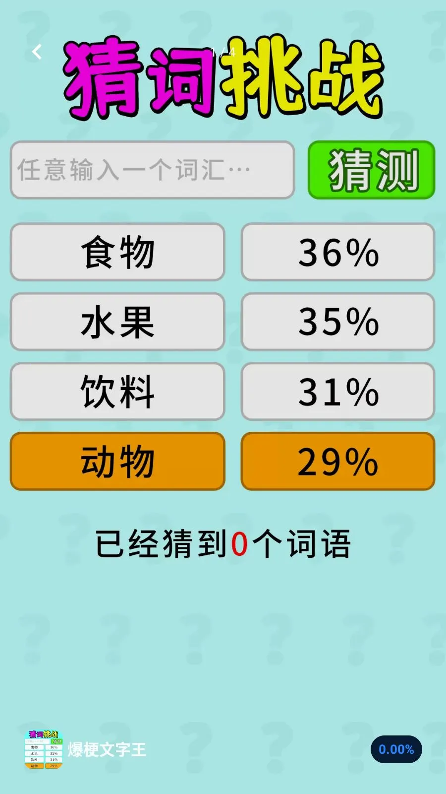 ����������2026�ٷ����°汾v1.0.1 ��Ѱ��ͼ2