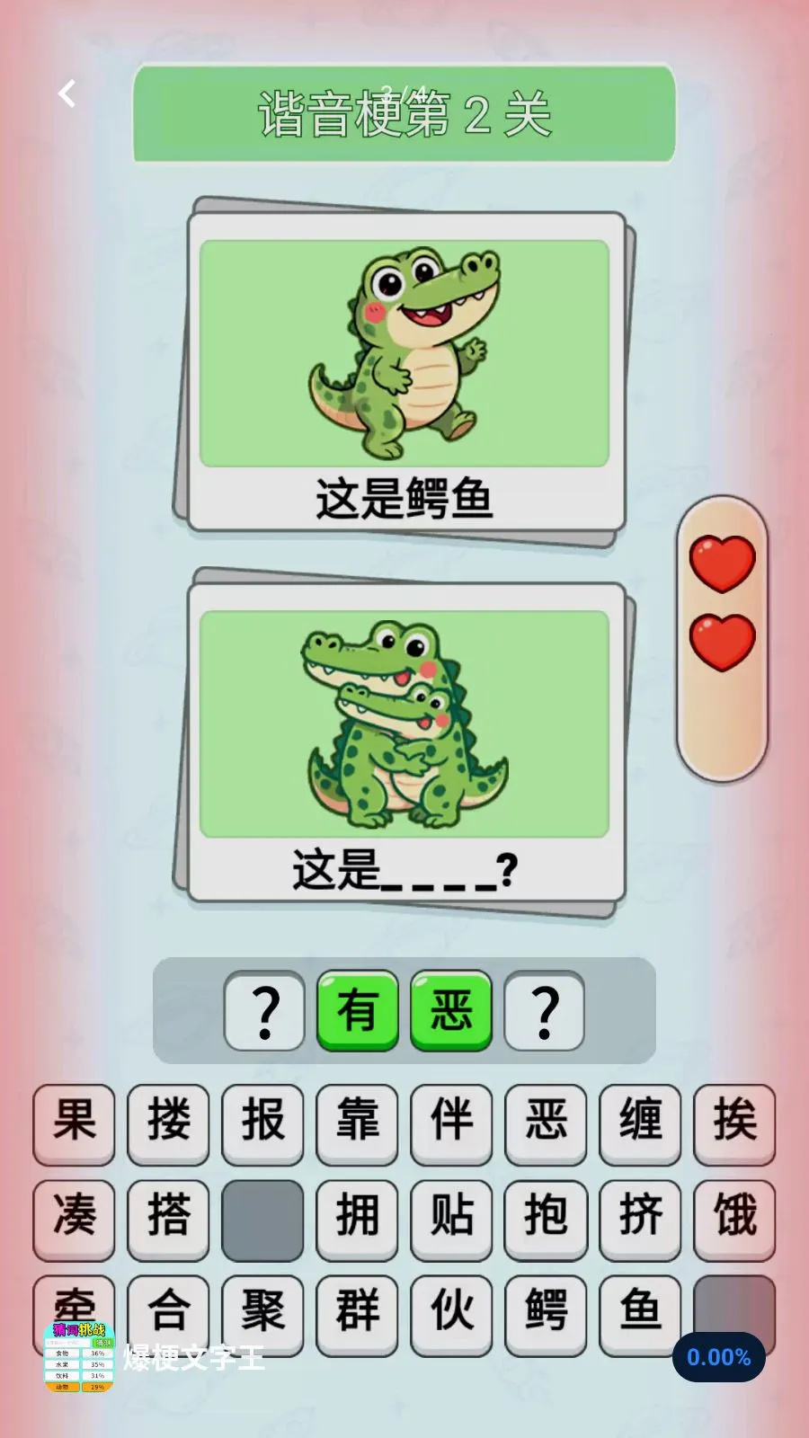 ����������2026�ٷ����°汾v1.0.1 ��Ѱ��ͼ1