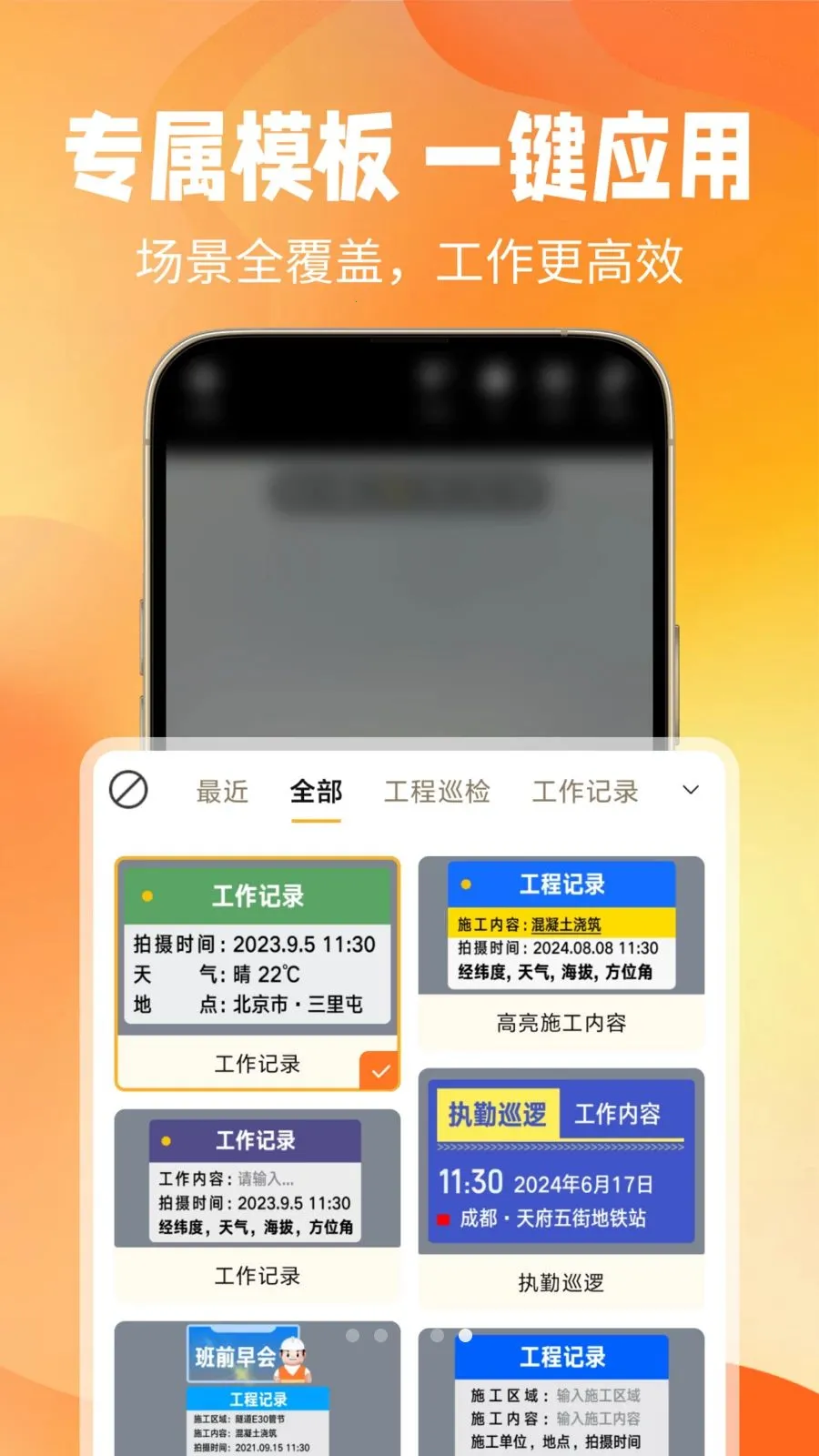 ��ʱˮӡ���(ˮӡ�������)v1.0.0 �ٷ������ͼ0
